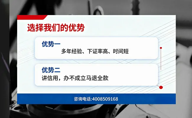 公司优势
