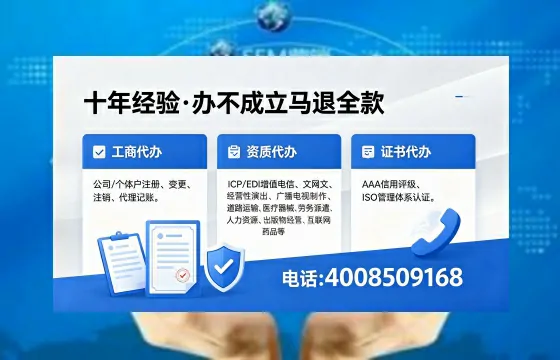烟台办理<a href='https://www.xinlucheng.com.cn/'>人力资源许可证</a>:实操经验与避坑指南
