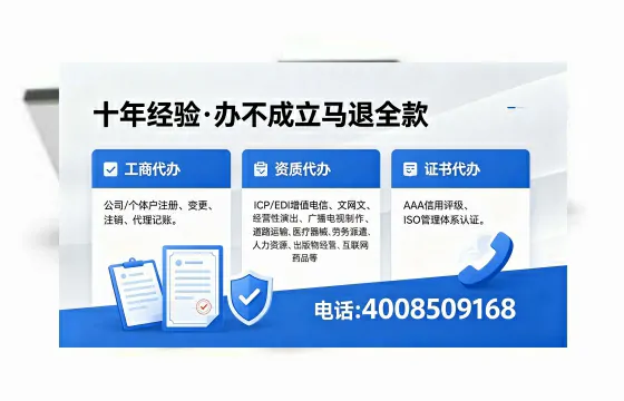 烟台办理<a href='https://www.xinlucheng.com.cn/'>食品经营许可证</a>的用处、流程与费用详解