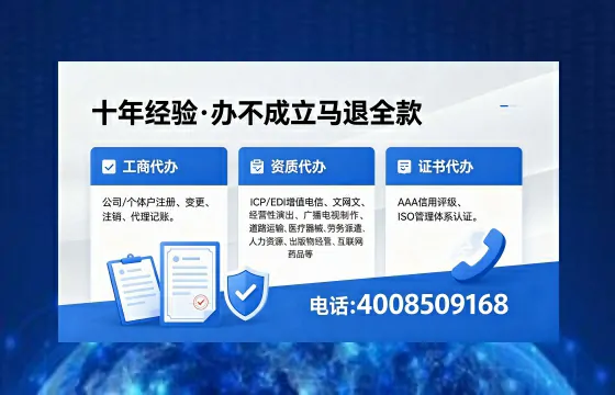 烟台办理<a href='https://www.xinlucheng.com.cn/'>网络文化经营许可证</a>的用处、流程与费用详解