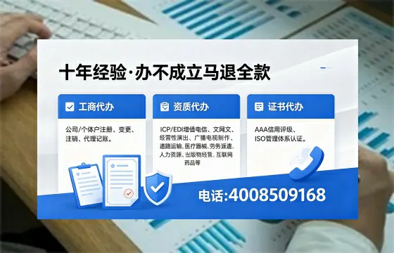 烟台<a href='https://www.xinlucheng.com.cn/'>医疗器械网络销售备案</a>:办理必要性、流程详解与避坑指南