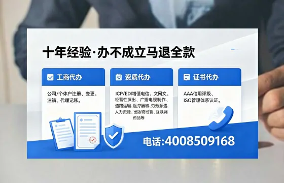 烟台办理<a href='https://www.xinlucheng.com.cn/'>医疗器械三类经营许可证</a>的实用价值与全流程经验分享