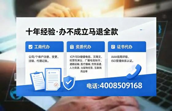 烟台办理<a href='https://www.xinlucheng.com.cn/'>公司注销</a>的用处、流程及费用详解