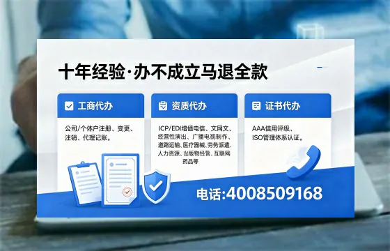 烟台办理<a href='https://www.xinlucheng.com.cn/'>网络文化经营许可证</a>的用处、流程与费用详解