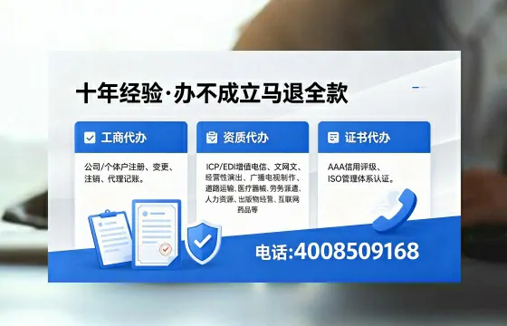 烟台办理<a href='https://www.xinlucheng.com.cn/'>食品生产许可证</a>的全面指南:用途、流程与高效办理优势