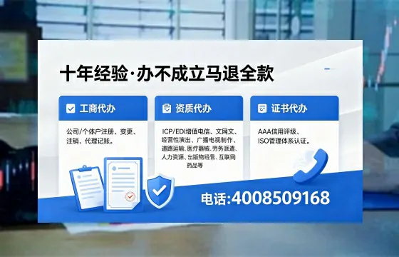 烟台办理<a href='https://www.xinlucheng.com.cn/'>药品经营许可证</a>的全流程解析与实操经验分享