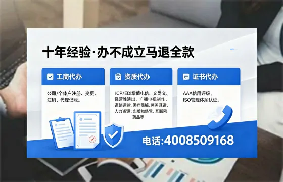 烟台办理<a href='https://www.xinlucheng.com.cn/'>公司注销</a>的用处、流程及费用详解