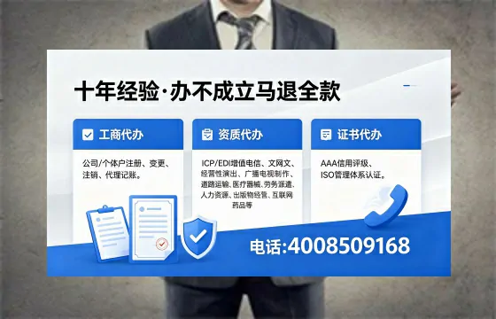 烟台办理<a href='https://www.xinlucheng.com.cn/'>公司注册</a>的全面指南：用途、流程、费用与高效服务解析