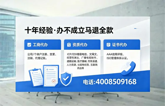 烟台办理<a href='https://www.xinlucheng.com.cn/'>互联网药品许可证</a>的用处、流程与实用经验分享