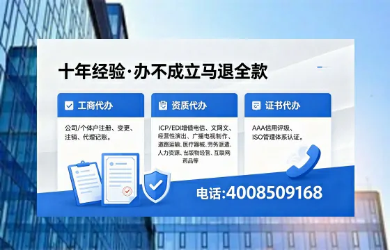 2026年烟台<a href='https://www.xinlucheng.com.cn/'>广电短剧三件套</a>办理指南:网络文化、ICP、广播电视节目制作资质详解