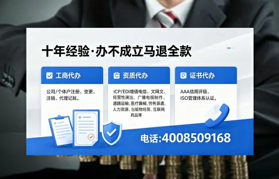烟台办理<a href='https://www.xinlucheng.com.cn/'>拍卖许可证</a>的实用价值与高效办理路径分享