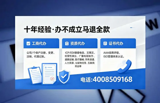 烟台个体户注销的必要性与高效办理指南