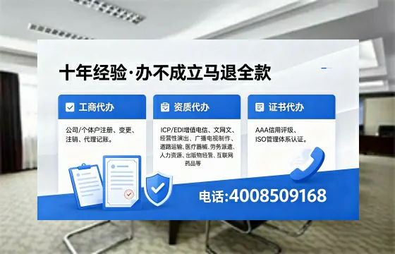 烟台办理<a href='https://www.xinlucheng.com.cn/'>公司注册</a>的全面指南：用途、流程、费用与高效服务解析