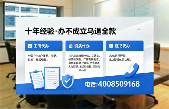 烟台办理<a href='https://www.xinlucheng.com.cn/'>劳务派遣许可证</a>的实用指南:亲身经历与深度分享