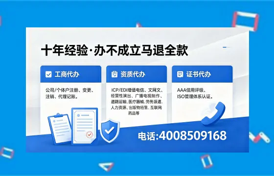 烟台<a href='https://www.xinlucheng.com.cn/'>医疗器械网络销售备案</a>:办理必要性、流程详解与避坑指南