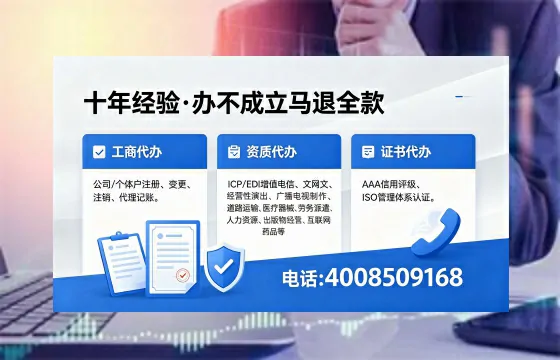 烟台办理广播电视节目制作许可证的用途与办理指南