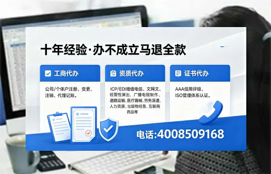 烟台办理<a href='https://www.xinlucheng.com.cn/'>药品经营许可证</a>的全流程解析与实操经验分享