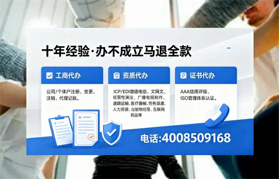 烟台办理<a href='https://www.xinlucheng.com.cn/'>食品生产许可证</a>的全面指南:用途、流程与高效办理优势