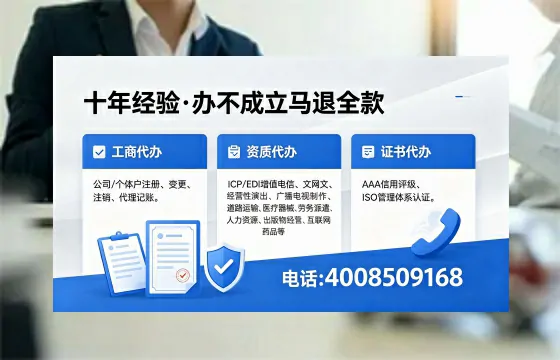 烟台办理<a href='https://www.xinlucheng.com.cn/'>拍卖许可证</a>的实用价值与高效办理路径分享