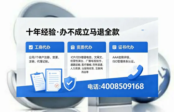 烟台办理<a href='https://www.xinlucheng.com.cn/'>医疗器械三类经营许可证</a>的实用价值与全流程经验分享