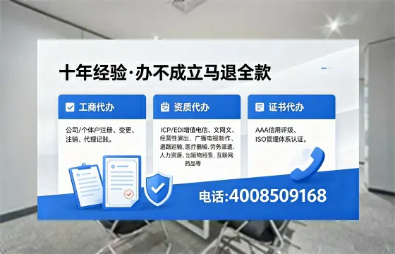 烟台办理<a href='https://www.xinlucheng.com.cn/'>食品经营许可证</a>的用处、流程与费用详解