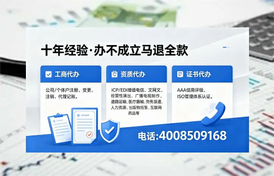 烟台办理<a href='https://www.xinlucheng.com.cn/'>互联网药品许可证</a>的用处、流程与实用经验分享
