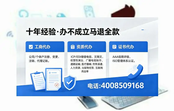 烟台个体户注销的必要性与高效办理指南